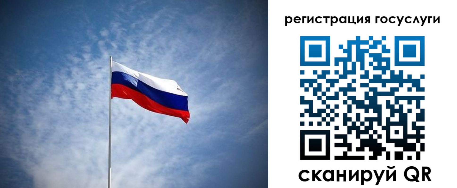прописка паспорт в Пласте